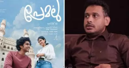 പ്രേമലുവിന് മുമ്പിറങ്ങേണ്ട സൈബർ ത്രില്ലർ, സാങ്കേതിക പ്രശ്നം കാരണം റിലീസ് വൈകി: ഗിരീഷ് എ.ഡി