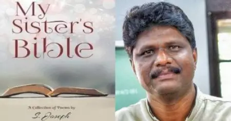 പാവപ്പെട്ടവരുടെ ഗവണ്‍മെന്റ് എന്ന് വെറുതേ പറയുന്നു; പ്രധാനപ്പെട്ട എല്ലാ സാംസ്‌കാരിക സ്ഥാപനങ്ങളിലും മേലാധികാരി സ്ഥാനത്ത് ഇരിക്കുന്നത് മേല്‍ജാതിക്കാര്‍: എസ്. ജോസഫ്