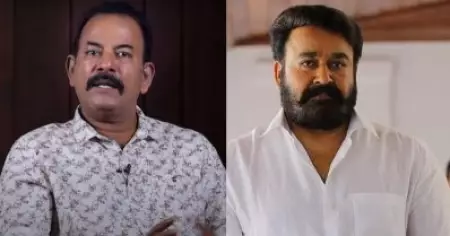 മോഹന്‍ലാലിനെ ആ സിനിമയില്‍ തെറ്റായി കാണിച്ചു; എന്നാല്‍ ഒരാളും ലാലിനുവേണ്ടി റിയാക്റ്റ് ചെയ്തില്ല: മേജര്‍ രവി