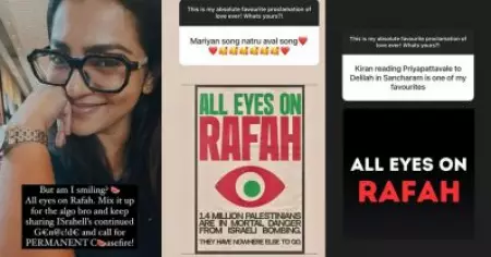 ഇസ്രഈലിന്റെ വംശഹത്യ; ഇൻസ്റ്റഗ്രാം അൽഗോറിതം മറികടക്കാൻ മാർഗവുമായി പാർവതി തിരുവോത്ത്
