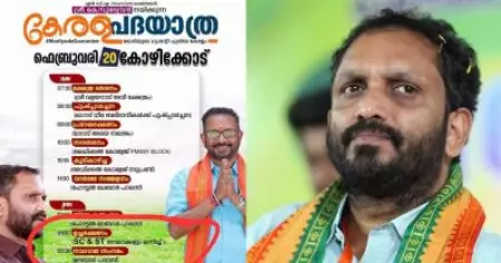 എസ്.സി, എസ്.ടി നേതാക്കള്‍ക്കൊപ്പരം ഉച്ചയൂണ് കഴിച്ചതില്‍ അഭിമാനം; പിണറായിയെ പോലെ പാറമടക്കാര്‍ക്കൊപ്പരമല്ലല്ലോ കഴിച്ചത്