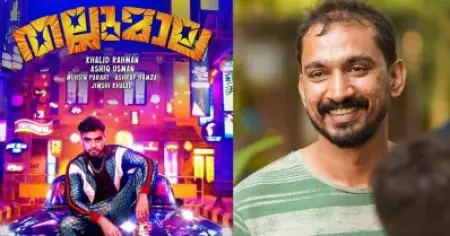 ആ സംവിധായകൻ എപ്പോഴും അടിച്ച് മാറ്റിയിട്ടേയുള്ളൂ, അപ്പോൾ തല്ലുമാലയിലെ സീനിന് ഒരു പ്രശ്നവുമില്ല: ഖാലിദ് റഹ്മാൻ