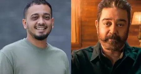 ആ കമല്‍ ഹാസന്‍ ചിത്രത്തെ കുറിച്ച് ഓര്‍ക്കുമ്പോള്‍ എനിക്ക് ഇപ്പോഴും ആശ്ചര്യമുണ്ട്: ചിദംബരം