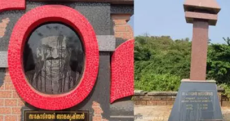 പയ്യാമ്പലത്തെ സി.പി.ഐ.എം സ്മൃതി കുടീരങ്ങള്‍ക്ക് നേരെയുണ്ടായ അതിക്രമം; കര്‍ണാടക സ്വദേശി കസ്റ്റഡിയില്‍