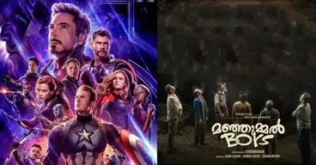 അതെയും താണ്ടി പുനിതമാണത്; തമിഴ്‌നാട്ടില്‍ എന്‍ഡ് ഗെയിമിനെയും വലിച്ചിട്ട് മഞ്ഞുമ്മലിലെ പിള്ളേര്‍