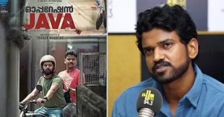 ഓപ്പറേഷൻ ജാവയുടെ രണ്ടാം ഭാഗം ഉണ്ടാകുമോ? മറുപടിയുമായി ലുക്മാൻ അവറാൻ