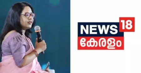 പത്മജ വേണുഗോപാല്‍ ബി.ജെ.പിയിലേക്കെന്ന വാര്‍ത്ത റിപ്പോര്‍ട്ടിങ്; ന്യൂസ്18 മാധ്യമപ്രവര്‍ത്തകക്കെതിരെ സൈബറാക്രമണം