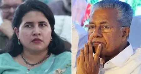 വീണ വിജയന്‍ ഉള്‍പ്പെട്ട മാസപ്പടിയില്‍ കേസെടുത്ത് ഇ.ഡി