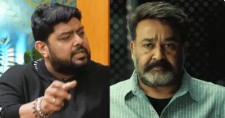 ഒരു ഏഴാം ക്ലാസുകാരന് മോഹൻലാൽ ഷേക്ക്‌ ഹാൻഡ് തന്നാൽ രണ്ട് ദിവസം കുളിക്കില്ലല്ലോ, അതായിരുന്നു എന്റെ അവസ്ഥ: മിഥുൻ രമേശ്‌
