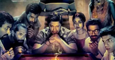 അനാമിക ഇനി ഹിന്ദിയില്‍ പേടിപ്പിക്കും: ഫസ്റ്റ് ലുക്ക് പോസ്റ്റര്‍ പുറത്തുവിട്ടു