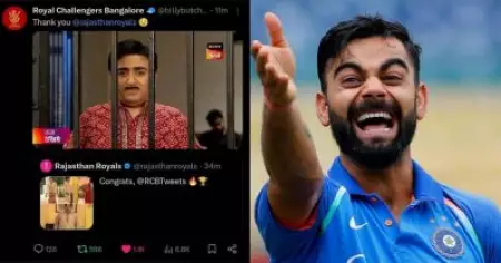 ചെറിയ വട കൊടുത്ത് വലിയ വട വാങ്ങി; വിജയരാത്രിയില്‍ സഞ്ജുവിന്റെ രാജസ്ഥാനെ എയറിലാക്കി ആര്‍.സി.ബി