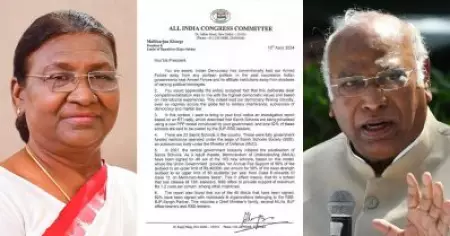 സൈനിക് സ്‌കൂളുകള്‍ സംഘപരിവാറിന്; ധാരണാപത്രം റദ്ദാക്കണമെന്നാവശ്യപ്പെട്ട് രാഷ്ട്രപതിയെ സമീപിച്ച് കോണ്‍ഗ്രസ്