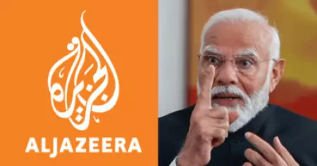 ലോക്സഭാ തെരഞ്ഞെടുപ്പ് റിപ്പോർട്ടിങ്ങിന് അൽ ജസീറയ്ക്ക് വിലക്ക്; മാധ്യമ സ്ഥാപനത്തിന് വിസ നിഷേധിച്ച് കേന്ദ്രം