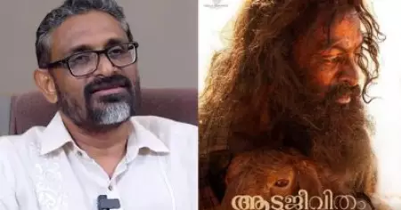 മൃഗരതി സെൻസർ ബോർഡ് കട്ട് ചെയ്‌തെന്ന പരാമർശം; തങ്ങൾ തമ്മിലുള്ള കമ്മ്യൂണിക്കേഷൻ ഗ്യാപ്പിൽ സംഭവിച്ചതാണെന്ന് ബെന്യാമിൻ
