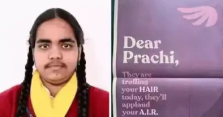 ഷേവിങ് കമ്പനിയുടെ പരസ്യത്തില്‍ ബോഡി ഷെയിമിങ് നേരിട്ട് വിദ്യാര്‍ത്ഥിനി; സോഷ്യല്‍ മീഡിയയില്‍ വ്യാപക പ്രതിഷേധം