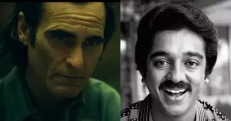 ഈ സീനും നമ്മുടെ കമല്‍ ഹാസന്‍ മുന്നേ വിട്ടതാ.... ജോക്കര്‍ ട്രെയ്‌ലറിന് പിന്നാലെ സോഷ്യല്‍ മീഡിയയില്‍ ചര്‍ച്ചയായി കമല്‍ ഹാസന്‍ ചിത്രം