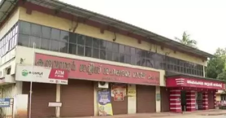 കരുവന്നൂര്‍ കള്ളപ്പണ ഇടപാട്; നിക്ഷേപ തുക തിരിച്ച് നല്‍കാമെന്ന് ഇ.ഡി