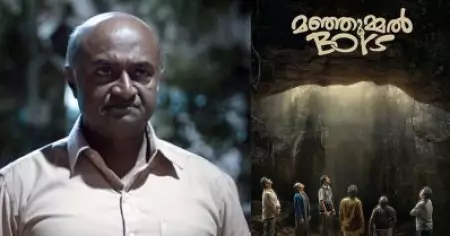 മലയാളത്തില്‍ മാത്രമേ നല്ല സിനിമകള്‍ ഉണ്ടാകുന്നുള്ളോ? തമിഴിനെ താഴ്ത്തിക്കെട്ടുന്നത് എന്തിനാണ്: മഞ്ഞുമ്മല്‍ ബോയ്‌സിനെക്കുറിച്ചുള്ള ചോദ്യത്തില്‍ എം.എസ് ഭാസ്‌കര്‍