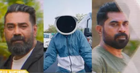 സ്വകാര്യതയിലേക്ക്  ക്യാമറയുമായി തൂക്കിനടന്ന ലിങ്കൻ പിടിയിൽ!  ബിജുമേനോൻ- സുരാജ് വെഞ്ഞാറമ്മൂട് നടന്ന സംഭവം; പ്രൊമോഷൻ സോങ്