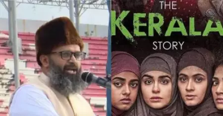 കല സമൂഹത്തെ ഭിന്നിപ്പിക്കാനുള്ളതല്ല; കേരള സ്റ്റോറി വസ്തുതാ വിരുദ്ധമായ കാര്യങ്ങൾ പറയുന്നു: പാളയം ഇമാം