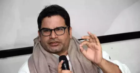 ബീഹാര്‍ പരീക്ഷാ ക്രമക്കേട്; നിരാഹാരമനുഷ്ഠിക്കുന്ന പ്രശാന്ത് കിഷോര്‍ പൊലീസ് കസ്റ്റഡിയില്‍