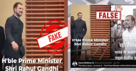 'ബഹുമാനപ്പെട്ട പ്രധാനമന്ത്രി രാഹുല്‍ ഗാന്ധി'; സോഷ്യല്‍ മീഡിയയില്‍ പ്രചരിക്കുന്ന സത്യപ്രതിജ്ഞാ വീഡിയോ എ.ഐ നിര്‍മിതം