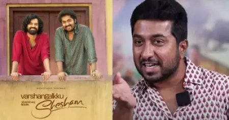 ഉദയനാണ് താരമാണ് 'വർഷങ്ങൾക്ക് ശേഷം' ചെയ്യാൻ എനിക്ക് പ്രചോദനമായത്: വിനീത് ശ്രീനിവാസൻ