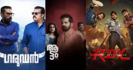 കേരള ഫിലിം ക്രിട്ടിക്സ് പുരസ്‌കാരം; മികച്ച ചിത്രമായി ആട്ടം, ആര്‍.ഡി.എക്സും ഗരുഡനും മികച്ച ജനപ്രിയ ചിത്രം