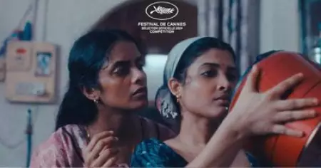 കാനിലെ ഇന്ത്യന്‍ തിളക്കം; ഓള്‍ വീ ഇമാജിന്‍ ആസ് ലൈറ്റിന് ഗ്രാന്‍ഡ് പ്രീ പുരസ്‌കാരം