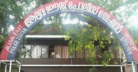 കാണാതായ പന്ത്രണ്ടുകാരിയെ കണ്ടെത്തി; കുട്ടിയെ കണ്ടെത്തിയത് അങ്കമാലിയില്‍ നിന്ന്