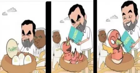 മുസ്‌ലിങ്ങള്‍ക്കെതിരെ വിദ്വേഷം പ്രചരിപ്പിക്കുന്ന ബി.ജെ.പിയുടെ അനിമേഷന്‍ വീഡിയോ നീക്കം ചെയ്ത് എക്‌സ്