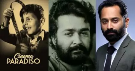 സിനിമാ പാരഡൈസോയുടെ കൂടെ ഞാന്‍ ചേര്‍ത്തുവെക്കുന്ന മോഹന്‍ലാല്‍ ചിത്രം അതാണ്: ഫഹദ് ഫാസില്‍