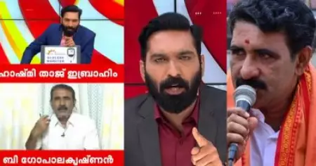 കോട്ടിട്ട് തെണ്ടിത്തരം പറയരുതെന്ന് ഗോപാലകൃഷ്ണന്‍, മോദിയെ പോലെ സംസാരിക്കരുതെന്ന് ഹാഷ്മി; ചര്‍ച്ചയില്‍ തര്‍ക്കം