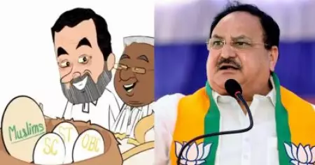 വിദ്വേഷപ്രചാരണം; ബി.ജെ.പി ദേശീയ അധ്യക്ഷന്‍ ജെ.പി. നദ്ദക്കെതിരെ കേസെടുത്ത് കര്‍ണാടക പൊലീസ്