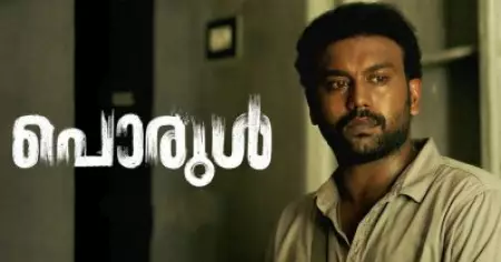 നിഖിലേട്ടന്റെ ഡിസിഷന്‍; പൊരുളില്‍ അനുവിന്റെ കഥാപാത്രം ചെയ്യാനിരുന്നത് കരിക്കിലെ മറ്റൊരാള്‍: സംവിധായകന്‍