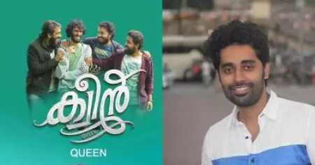 ക്വീനിന്റെ കഥ മോഷ്ടിച്ചതാണെന്ന് പറഞ്ഞ് ഒരിക്കലും ക്രൂശിക്കപ്പെടേണ്ട ആളല്ല ഡിജോ: ആഷിക് അക്ബര്‍ അലി