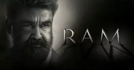 ഒടുവില്‍ അവനെത്തുന്നു; മോഹന്‍ലാല്‍ - ജീത്തു ജോസഫ് ചിത്രം റാം; അപ്‌ഡേറ്റ്