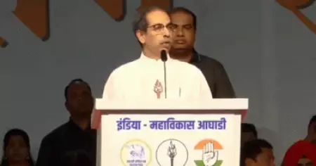 'മോദിയുടെ ഡിഗ്രി സര്‍ട്ടിഫിക്കറ്റ് പോലെയല്ല ശിവസേന പാര്‍ട്ടി'; ഉദ്ധവ് താക്കറെ