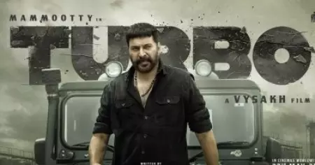 40 കോടി പടവും, നാല് പോസ്റ്ററും ടര്‍ബോ സിനിമക്ക് പ്രൊമോഷനില്ലാത്തതിനെതിരെ ഒരുവിഭാഗം ആരാധകര്‍