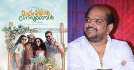 പറ്റിക്കാന്‍ വേണ്ടിയാണെങ്കിലും ഈ പടത്തിന് മ്യൂസിക് ചെയ്തത് വിദ്യാജിയാണെന്ന് പറയല്ലേ സാറേ