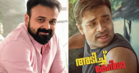 'കേരനിരകളാടും' എന്ന പാട്ടിന് പകരം ഇന്ന് ദുബായ് ജോസാണ്, അതാണ് സിനിമയുടെ മാജിക്: കുഞ്ചാക്കോ ബോബൻ