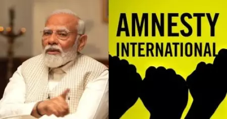 തീവ്രവാദ വിരുദ്ധ നിയമങ്ങള്‍ ഇന്ത്യ ദുരുപയോഗം ചെയ്യുന്നു; വിമത ശബ്ദങ്ങളെ അടിച്ചമര്‍ത്തുന്നെന്ന് ആംനസ്റ്റി ഇന്റര്‍നാഷണല്‍