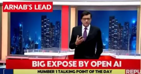 തോറ്റമ്പിയതിന് പുതിയ കാപ്‌സ്യൂള്‍; ഇന്ത്യാമുന്നണിക്കനുകൂലമായി വിദേശ ഇടപെടലുണ്ടായതായി ഓപ്പണ്‍ എ.ഐ. കണ്ടെത്തിയെന്ന് അര്‍ണാബിന്റെ വീഡിയോ