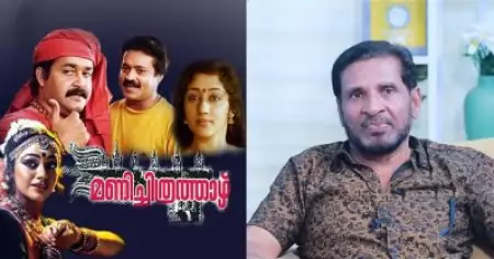മണിച്ചിത്രത്താഴിലേക്ക് ബാക്കി സംവിധായകര്‍ വന്നതിന് പിന്നിലൊരു കാരണമുണ്ട്: പ്രൊഡക്ഷന്‍ കണ്‍ട്രോളര്‍ ബാബു ഷാഹിര്‍