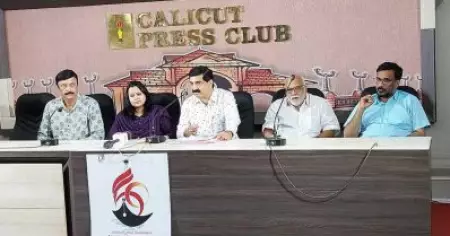 വിദ്യാഭ്യാസ മേഖലയിലേക്ക് പുത്തന്‍ അവസരങ്ങളുമായി എഡ്യൂ കാര്‍ണിവല്‍
