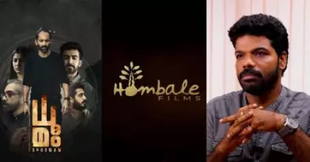 ധൂമം പരാജയപ്പെട്ടതുകൊണ്ട് ഹോംബാലെ ഫിലിംസ് ആ സൂപ്പര്‍സ്റ്റാര്‍ ചിത്രത്തില്‍ നിന്ന് പിന്മാറി: തമിഴ് ജേര്‍ണലിസ്റ്റ് വിഷാന്‍