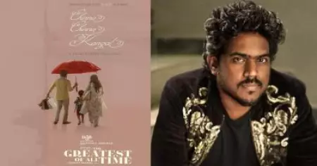 ജീവിതത്തില്‍ സന്തോഷവും സങ്കടവും ഒരുമിച്ച് വന്ന നിമിഷം: ഗോട്ട് രണ്ടാമത്തെ ഗാനത്തിന്റെ റിലീസിന് പിന്നാലെ ഇന്‍സ്റ്റഗ്രാം സ്റ്റോറിയുമായി യുവന്‍