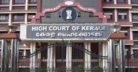 കൊച്ചി അമൃത ഹോസ്പിറ്റലിൽ ട്രാൻസ്‌ജെൻഡർ യുവതിയെ 'കൺവേർഷൻ തെറാപ്പി'ക്ക് വിധേയമാക്കി; കേസിൽ ഇടപെട്ട് ഹൈക്കോടതി