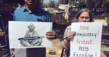 ഇന്ത്യയിൽ  മാധ്യമ സ്വാതന്ത്ര്യം അപകടാവസ്ഥയിൽ; ആശങ്ക പ്രകടിപ്പിച്ച് പ്രസ് ബോഡികൾ