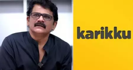 കരിക്ക് എനിക്ക് ഒട്ടും ഇഷ്ടമായിരുന്നില്ല; ആ പ്ലാറ്റ്‌ഫോമിനോട് താത്പര്യമില്ലായിരുന്നു: ജെയിംസ് ഏലിയ